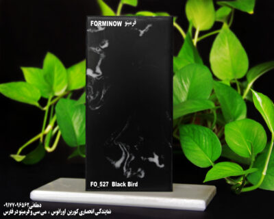 سنگ مصنوعی کورین فرمینو ابر و بادی مشکی رگه سفید نور گذر (BlackBird)- کد FO-527